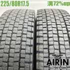 ��� 225/80R17.5 123/122L ������å� �����ԡ�001 �ߥ����� �ȥ�å��� 2�ܥ��åȥե������ť����� ��ťȥ�å������� �����åɥ쥹������ 17.5�����