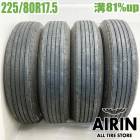 ��� 225/80R17.5 123/122L ������å� �����ԡ�330K �ƥ����� �ȥ�å��� 4�ܥ��åȥե������ť����� ��ťȥ�å������� ���ޡ������� 17.5�����
