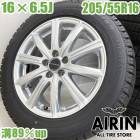 ��� 205/55R16 ������ۥ����� ICE PARTNER 2 BALMINUM ������ۥ����륻�åȥ쥬�����ġ���󥰥若�� ����ץ�å����ݡ��� ����ץ�å�G4 86 �ץꥦ�� BRZ �ʤɤ˥����� �ۥ����� 16�����