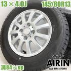 ��� 145/80R13 ������ۥ����� 4�ܥ��å�DUNLOP WINTER MAXX WM02 La-Strada ������ۥ����륻�åȥ������ MR�若�� �若��R ���ڡ����� �⥳ ����� �ʤɤ˥����� �ۥ����� 13����� �����åɥ쥹������