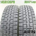 ��� 145R13 6PR ������å� �����󥿡��ޥå��� SV01 2�ܥ��å�AD�Х� ��ť����� �����åɥ쥹������ 13�����