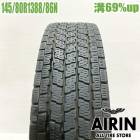 ��� 145/80R13 88/86N �襳�ϥ� ������������ IG91 1�� ñ�ʥ����� �ȥ襨���� ��ť����� �����åɥ쥹������ 13�����