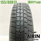 ��� 155/80R13 ������å� �����󥿡��ޥå��� WM02 1�� ñ�ʥѥå� �����å� ��ԥ奿 kei ��ť����� �����åɥ쥹������ 13�����