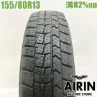 ��� 155/80R13 ������å� �����󥿡��ޥå��� WM02 1�� ñ�ʥѥå� �����å� ��ԥ奿 kei ��ť����� �����åɥ쥹������ 13�����
