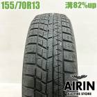 ��� 155/70R13 �襳�ϥ� �����������ɣ� IG60 1�� ñ�ʥХ⥹ �������若�� ������ܥå��� ���֥ꥣ�若�� ��ť����� �����åɥ쥹������ 13�����
