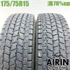 ��� 175/75R15 103/101L �襳�ϥ� ������������ iG91 �ߥ����� �ȥ�å��� 2�ܥ��åȥ������ť����� ��ťȥ�å������� �����åɥ쥹������ 15�����