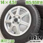 ��� 165/65R14 ������ۥ����� 4�ܥ��å�BRIDGESTONE BLIZZAK VRX2 TOPRUN ������ۥ����륻�åȥ��ꥪ �ǥꥫD2 �ߥ顼���� N BOX����å��� �ߥ顼���� �ʤɤ˥����� �ۥ����� 14����� �����åɥ쥹������