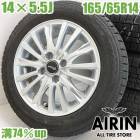 ��� 165/65R14 ������ۥ����� 4�ܥ��å�GOODYEAR ICE NAVI 8 SIBILLA NEXT WS ������ۥ����륻�åȥ��㥹�ƥ� ���� �롼�ߡ� �ߥ顼���� �ߥ顼���� �ʤɤ˥����� �ۥ����� 14����� �����åɥ쥹������