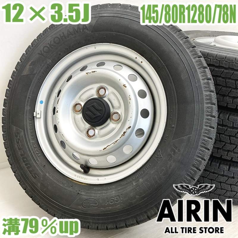 中古 145&frasl;80R12 80&frasl;78N タイヤホイール 4本セット<BR>YOKOHAMA