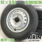 ��� 145/80R12 80/78N ������ۥ����� 4�ܥ��å�YOKOHAMA iceGUARD IG91 ������ ���� ������ۥ����륻�åȥ���꡼ ���֥ꥣ �ʤɤ˥����� �ۥ����� 12����� �����åɥ쥹������