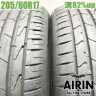 ��� 205/60R17 �ϥ󥳥å� �٥󥿥� �ץ饤�ࣳ 2�ܥ��å�BMW 2���꡼�������ƥ��֥ĥ��顼 �����ǥ� A5 ��ť����� ������ 17�����