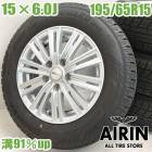 ��� 195/65R15 ������ۥ����� 4�ܥ��å�YOKOHAMA iceGUARD 6 IG60 JOKER ICE ������ۥ����륻�åȥ��������� ������������ SX4������ �ץ�ޥ��� �ʤɤ˥����� �ۥ����� 15����� �����åɥ쥹������