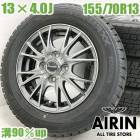 ��� 155/70R13 4�ܥ��å�DUNLOP WINTER MAXX Exceeder ������ۥ����륻�åȥߥ˥� �ԥ��������ݥå� �ץ쥪�ץ饹 �ߥ饤���� �Х⥹/�Х⥹�ۥӥ� �ʤɤ˥����� 13����� �����åɥ쥹������