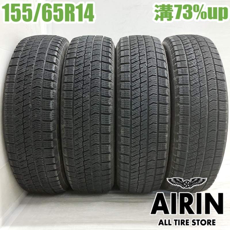 155/65R14 20年製　BS VRX2 送料込み！ 20年製 VRX2 155/65R14 4本セット 送料無料 ブリヂストン 中古