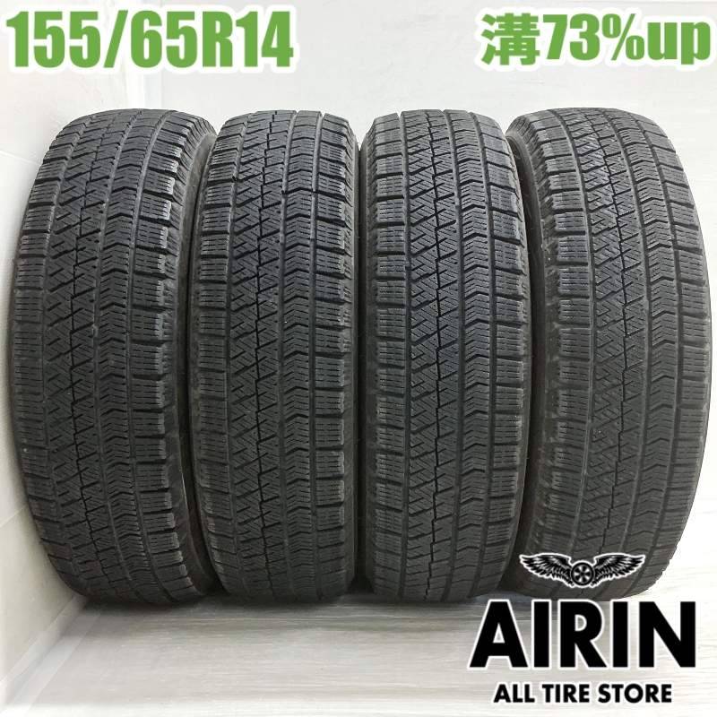 中古 155/65R14 ブリヂストン ブリザック VRX2 4本セット<BR>エヌ