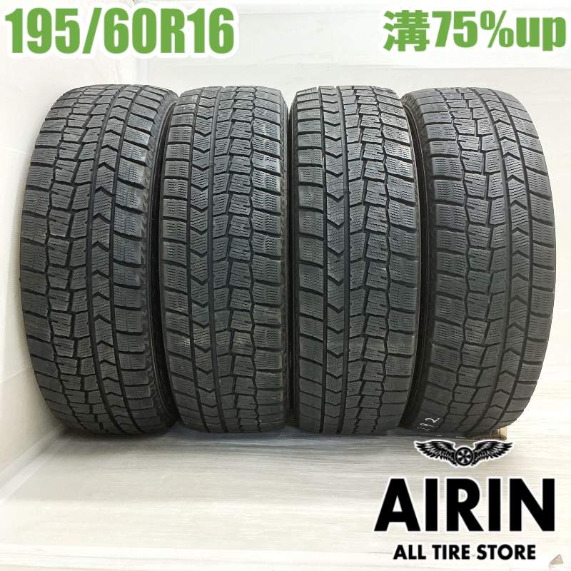 中古 195/60R16 ダンロップ ウインターマックス WM02 4本セット<BR>ist 