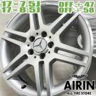 ��� 17����� ����� �٥�� ���� C���饹 AMG 4�ܥ��å�C���饹 C���饹���ơ������若�󥢥�ߥۥ����� ��ť���ߥۥ����� ��ťۥ����� ��ťۥ��� �����ۥ����� �ۥ����� �ۥ���