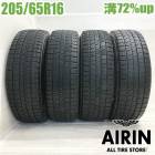 ��� 205/65R16 �֥�¥��ȥ� �֥ꥶ�å� VRX2 4�ܥ��åȥ���ե����� �����ƥ��� �������饤�� �ƥ����� CR-V ���󥹥ѥ�����ť����� �����åɥ쥹������ 16�����