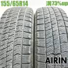 ��� 155/65R14 �֥�¥��ȥ� �֥ꥶ�å� VRX2 2�ܥ��åȥ��̥ܥå��� nbox �ǥ��� ���ե��� ���ڡ����� �若��� ����������ť����� �����åɥ쥹������ 14�����