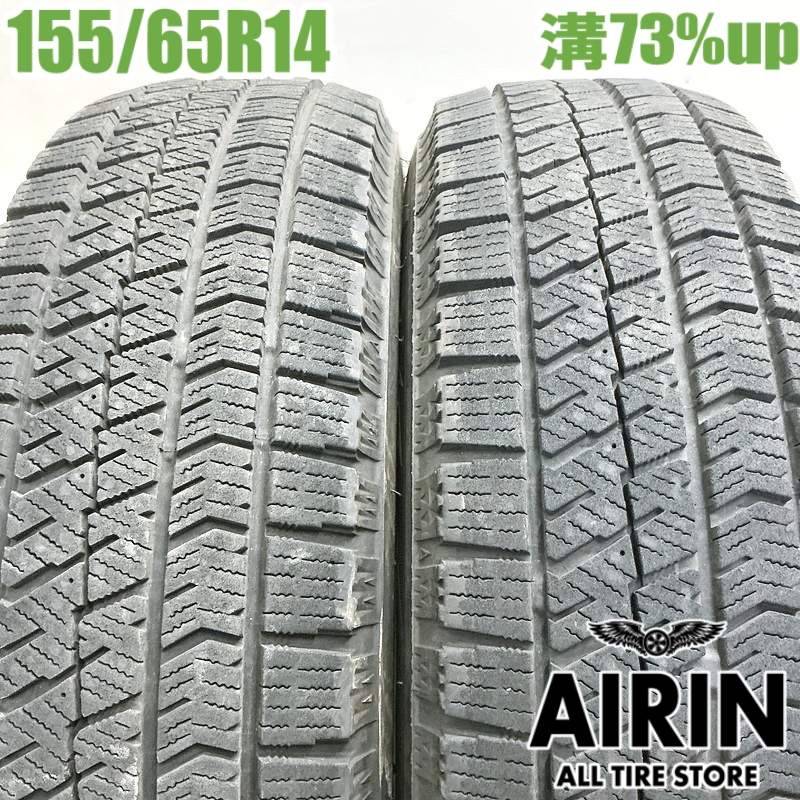新品未使用ブリザック155/65R14.14インチ軽用セット ブリザック VRX3 【2025年製】ブリヂストン 155/65R14 新品4本セット