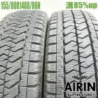 ��� 155/80R14 88/86N �֥�¥��ȥ� �֥ꥶ�å� VL10A 2�ܥ��åȥץ��ܥå��� ��ť����� �����åɥ쥹������ 14�����