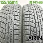 ��� 155/65R14 �襳�ϥ� �����������ɣ� IG60 2�ܥ��åȥ��̥ܥå��� nbox �ǥ��� ���ե��� ���ڡ����� �若��� ����������ť����� �����åɥ쥹������ 14�����