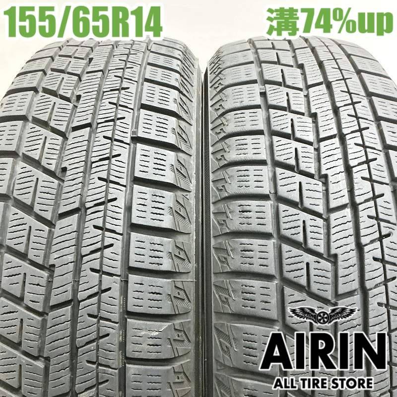 YOKOHAMA iceGUARD iG60 14インチ Nbox ヨコハマタイヤ（YOKOHAMA TIRE） 【良好品】ヨコハマ アイスガード