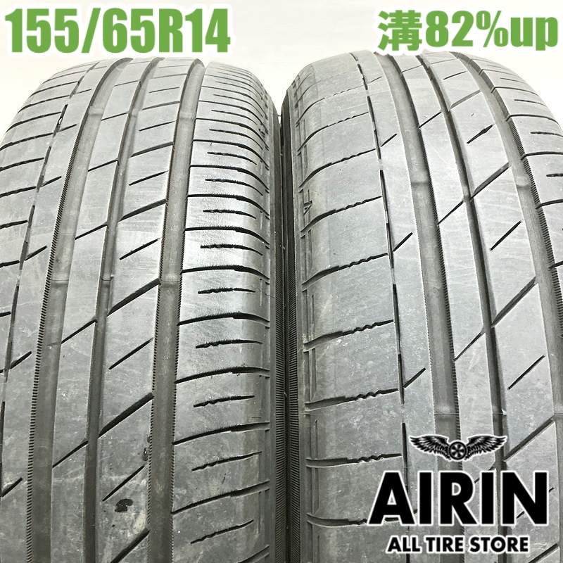 ��� 155/65R14 �ȡ��衼 �ȥ��ѥ� LuK 2�ܥ��åȥ��̥ܥå��� nbox �ǥ��� ���ե��� ���ڡ����� �若��� ����������ť����� ������ 14�����