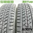 ��� 155/80R14 88/86N �֥�¥��ȥ� �֥ꥶ�å� VL1 2�ܥ��åȥץ��ܥå��� ��ť����� �����åɥ쥹������ 14�����