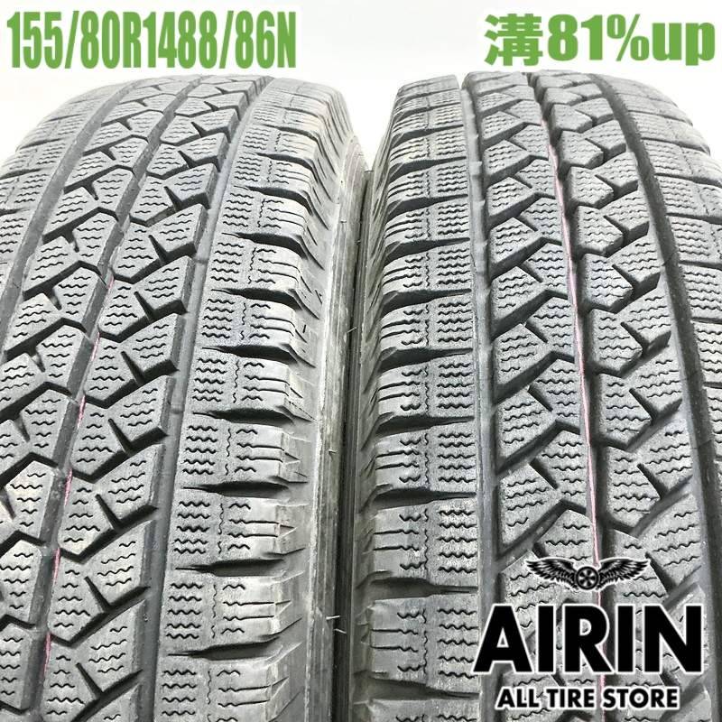 中古 155/80R14 88/86N ブリヂストン ブリザック VL1 2本セット<BR 