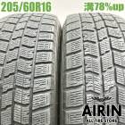 ��� 205/60R16 ���åɥ��䡼 �������ʥ� 7 2�ܥ��åȥΥ� �ץꥦ���� ���������� ���ƥåץ若�� ���塼�� ����������ť����� �����åɥ쥹������ 16�����