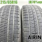 ��� 215/65R16 �֥�¥��ȥ� �֥ꥶ�å� VRX2 2�ܥ��åȥ���ե����� ������ե����� ���륰���� RVR�����ǥ��� �ե��쥹���� CX-30��ť����� �����åɥ쥹������ 16�����