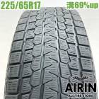 ��� 225/65R17 �襳�ϥ� ������������ G075 1�� ñ�ʥ쥯����NX RAV4 �ϥꥢ�� �������ȥ쥤�� CX-5 �쥬���������ȥХå���ť����� �����åɥ쥹������ 17�����