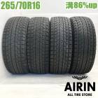 ��� 265/70R16 �襳�ϥ� ������������ G075 4�ܥ��åȥϥ���å��������� ���ɥ��롼����70 ���ɥ��롼���ץ�� ���ե��� �ѥ����� ��륻�ǥ��٥��G���饹��ť����� �����åɥ쥹������ 16�����