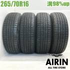 ��� 265/70R16 ������å� �����ȥ�å� AT23 4�ܥ��åȥϥ���å��������� ���ɥ��롼����70 ���ɥ��롼���ץ�� ���ե��� �ѥ����� ��륻�ǥ��٥��G���饹��ť����� ������ 16�����
