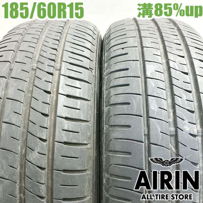 185/60R15ダンロップエナセーブEC204バリ山アクアフィットシエンタ
