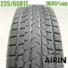 ��� 225/65R17 �襳�ϥ� ������������ G075 1�� ñ�ʥ쥯����NX RAV4 �ϥꥢ�� �������ȥ쥤�� CX-5 �쥬���������ȥХå���ť����� �����åɥ쥹������ 17�����