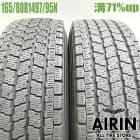 ��� 165/80R14 97/95N �襳�ϥ� ������������ IG91 2�ܥ��åȥХͥå� �ܥ� �ǥꥫ ��ť����� �����åɥ쥹������ 14�����