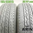 ��� 195/65R15 �֥�¥��ȥ� �쥰�� GRV2 2�ܥ��åȥץꥦ�� �Υ� ���������� ����� ���ƥåץ若�� �����ꥹ��ť����� ������ 15�����