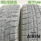 ��� 195/65R16 �ʥ󥫥� �����������ƥ��� AW-1 2�ܥ��åȥ��ƥ󥶥��ݡ��� ���ƥ󥶥��ݡ��ĥ若�� ���ƥ󥶥����� �����ǥ�A4 �饤�� �ƥꥪ�����å���ť����� �����åɥ쥹������ 16�����