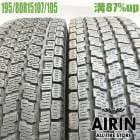 ��� 195/80R15 107/105L �襳�ϥ� ������������ IG91 2�ܥ��åȥϥ������� �����Х� ��ť����� �����åɥ쥹������ 15�����