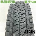 ��� 165/80R14 97/95N �֥�¥��ȥ� �֥ꥶ�å� VL10A 1�� ñ�ʥХͥå� �ܥ� �ǥꥫ ��ť����� �����åɥ쥹������ 14�����