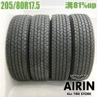 ��� 205/80R17.5 120/118L �襳�ϥ� ������������ iG91 �ߥ����� �ȥ�å��� 4�ܥ��åȥ������ť����� ��ťȥ�å������� �����åɥ쥹������ 17.5�����