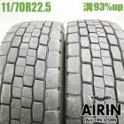 ��� 11/70R22.5 14PR ������å� �����ԡ�680 ���ߥ����� �ȥ�å��� 2�ܥ��å��緿�Х���ť����� ��ťȥ�å������� 22.5�����