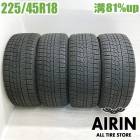 ��� 225/45R18 �襳�ϥ� ������������7 IG70 4�ܥ��åȥ��饦�󥢥��꡼�� ���ǥå��� ���塼�� WRX S4 �쥬����B4��ť����� �����åɥ쥹������ 18�����