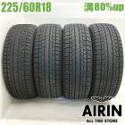 ��� 225/60R18 �襳�ϥ� ������������ G075 4�ܥ��åȥϥꥢ�� RAV4 �������� �쥬���������ȥХå� �������� �������ȥ쥤����ť����� �����åɥ쥹������ 18�����
