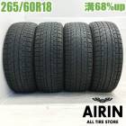 ��� 265/60R18 �襳�ϥ� ������������ G075 4�ܥ��åȥ��ɥ��롼���� �ץ�� �ϥ���å��� �ѥ����� �٥��G���饹 �쥯����GX��ť����� �����åɥ쥹������ 18�����