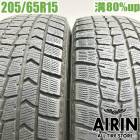 ��� 205/65R15 ������å� �����󥿡��ޥå��� WM02 2�ܥ��åȥ��ƥåץ若�� ���ȥ꡼�� �ǥܥͥ� ��󥵡����ܥ�塼����� ����� �ץ��ʡ�����ť����� �����åɥ쥹������ 15�����