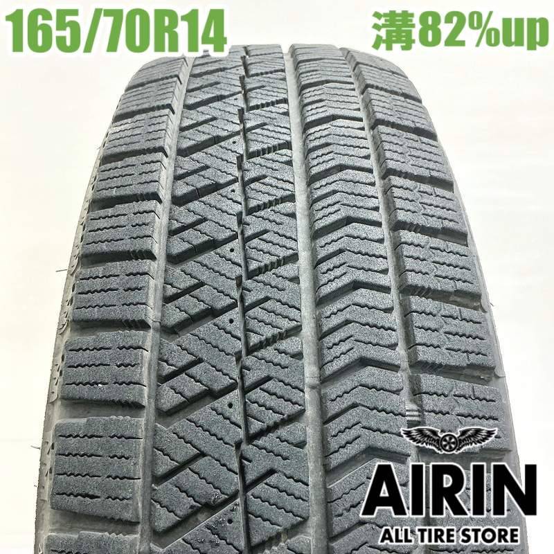 中古 165/70R14 ブリヂストン ブリザック VRX2 1本 単品<BR>アクア 
