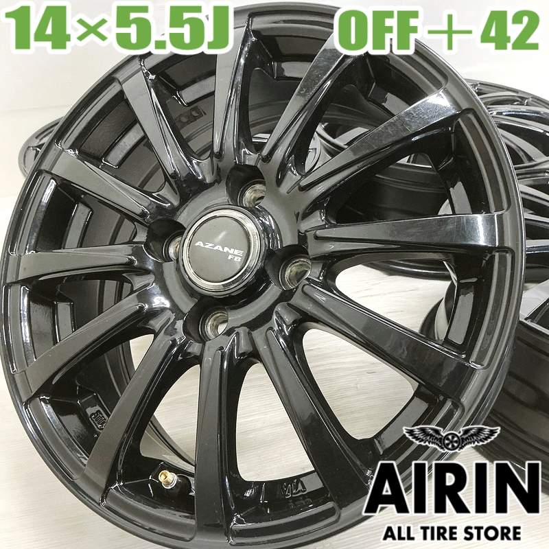 中古 14インチ アルミ AZANE FB ブーンルミナス ヴィッツハイブリッド